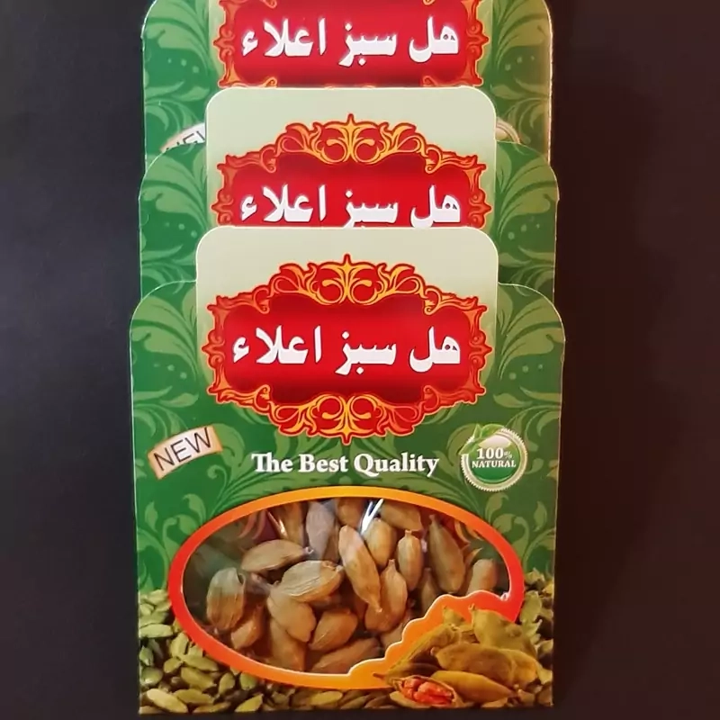هل سبز اعلاء اکبر بنفش 10گرمی  پک 10عددی