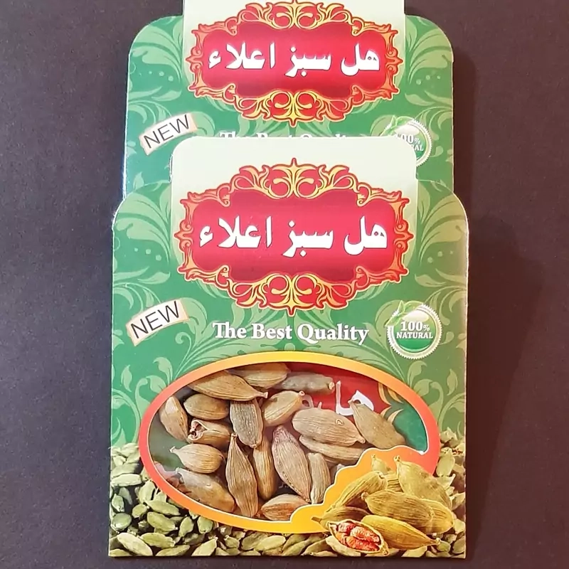 هل سبز اعلاء اکبر بنفش 10گرمی  پک 10عددی