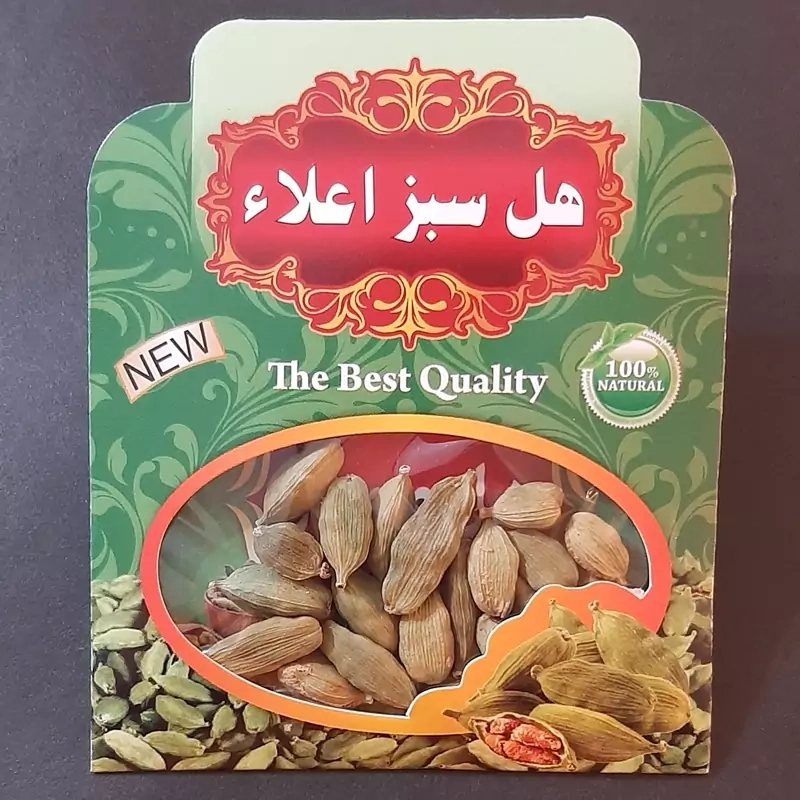 هل سبز اعلاء اکبر بنفش 10گرمی  پک 10عددی