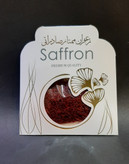 زعفران سرگل سنتی خشک درجه یک (یک مثقالی)