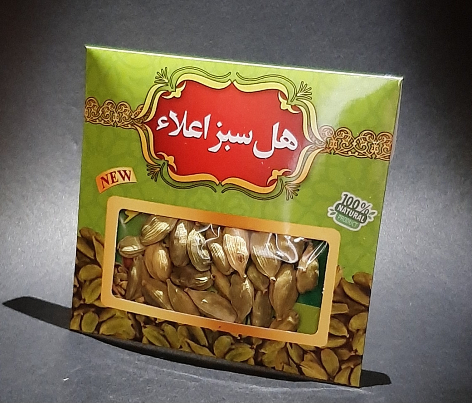 هل سبز اعلاء اکبر بنفش 5 گرمی