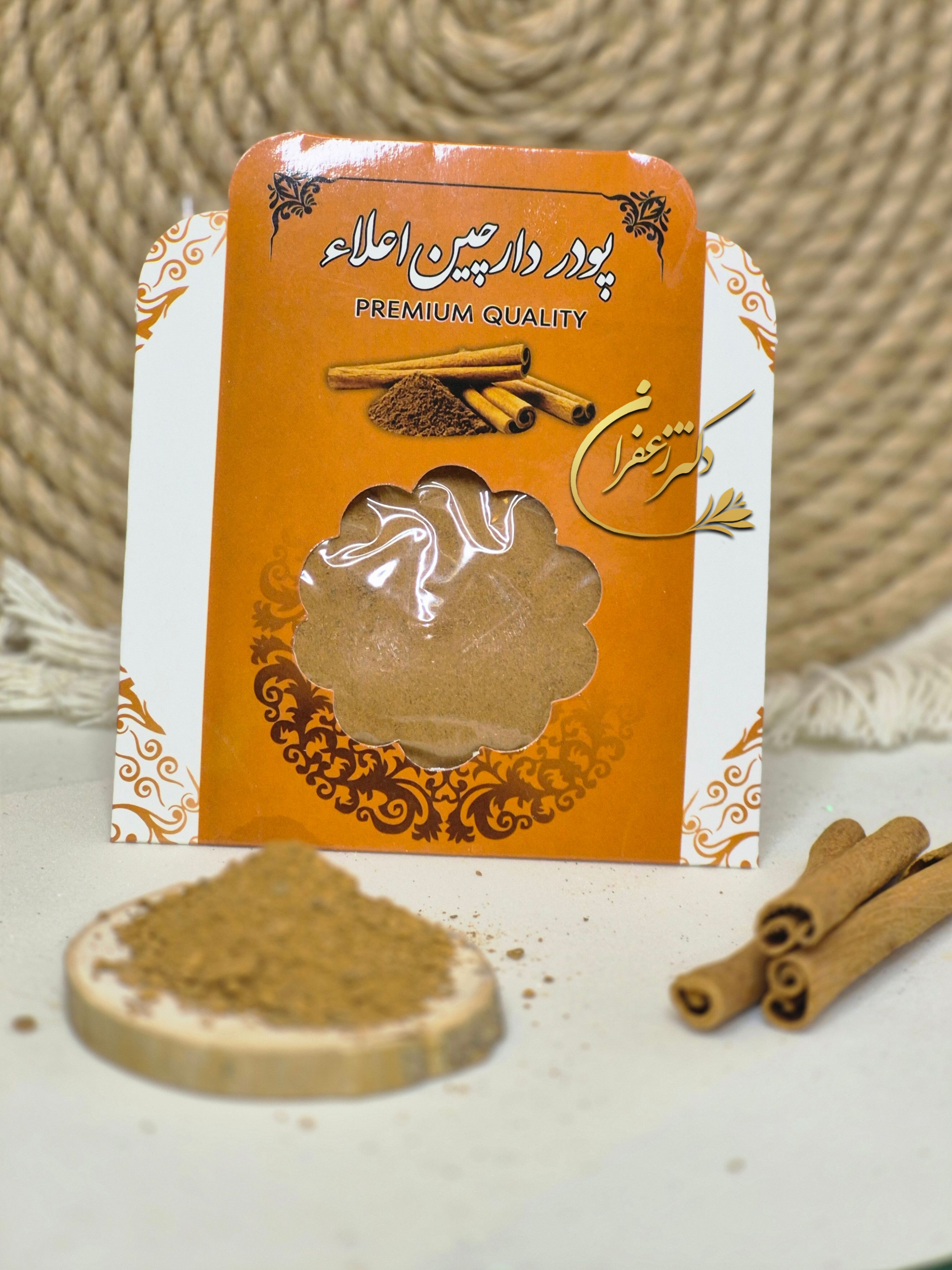 دارچین پودر دارچین اعلا 15گرمی (حداقل تعداد برای سفارش ۳عدد)