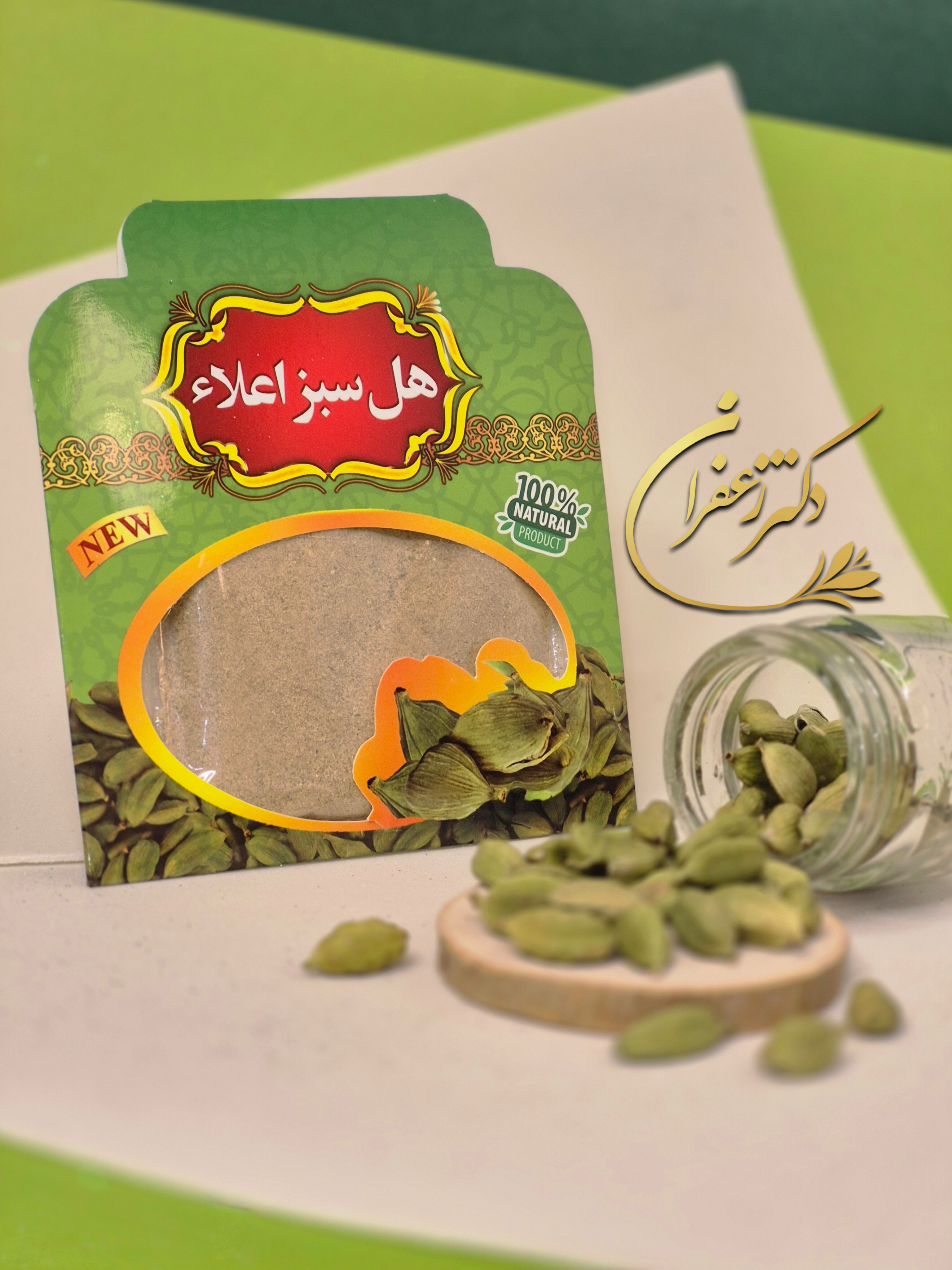 پودر هل سبز اعلاء اکبر بنفش ۱۰ گرم