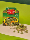هل سبز اعلاء اکبر بنفش 5 گرمی